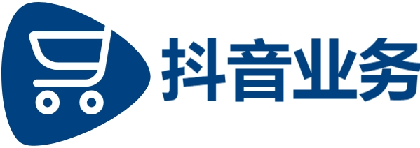 抖音业务24小时免费下单平台,抖音业务24小时在线下单免费低价,wb业务自助平台